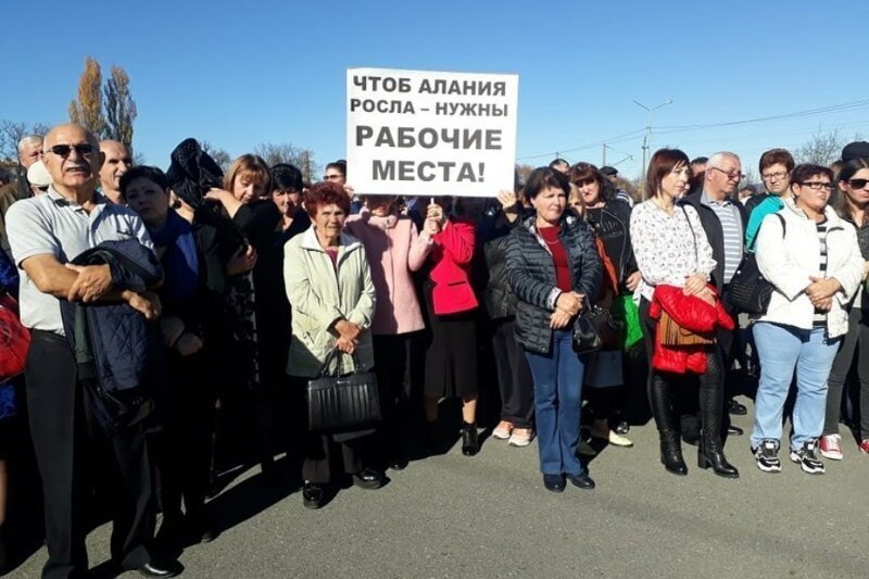 Жители Владикавказа требуют восстановить завод Электроцинк