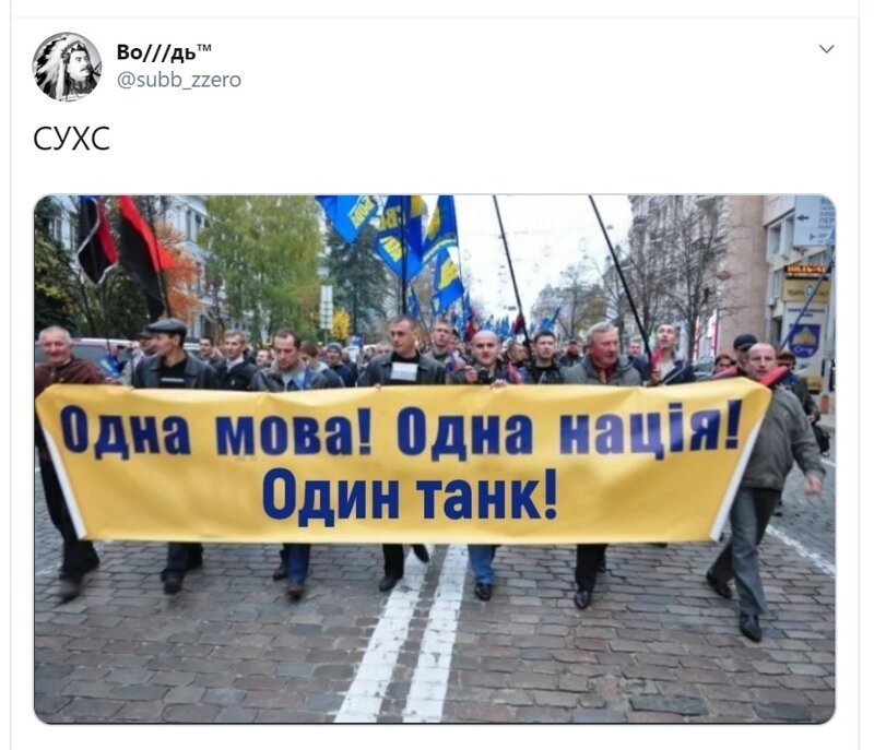 Политические скрины