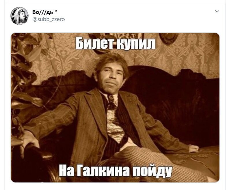 Политические скрины