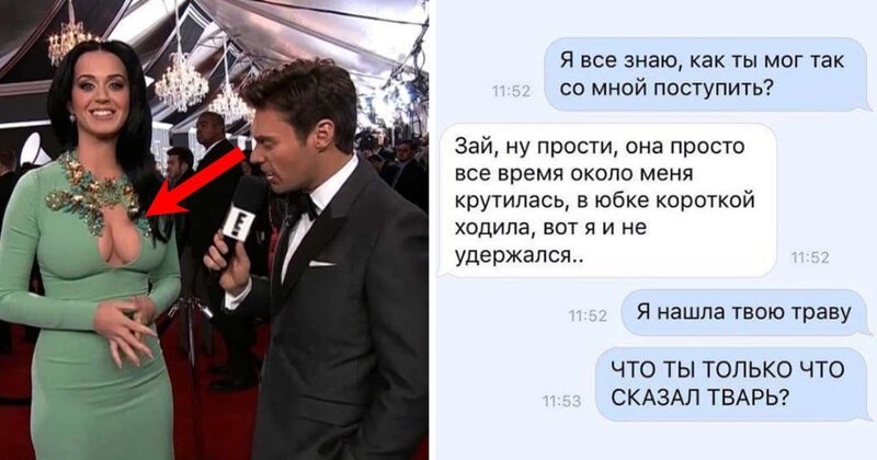Ответы beton-krasnodaru.ru: Девушка спалилась на измене! Что делать???