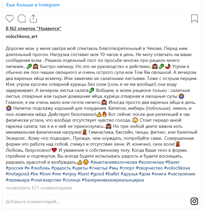 «Могут отказать все органы»