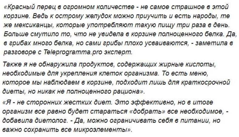 «Могут отказать все органы»