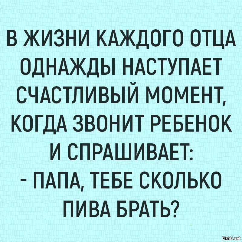 Пирог сгорел трусы украли балкон весь птички