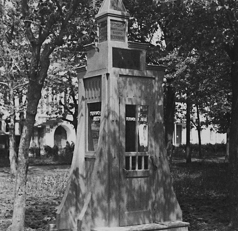 6. Как выглядели телефонные будки Москвы, 1920-е