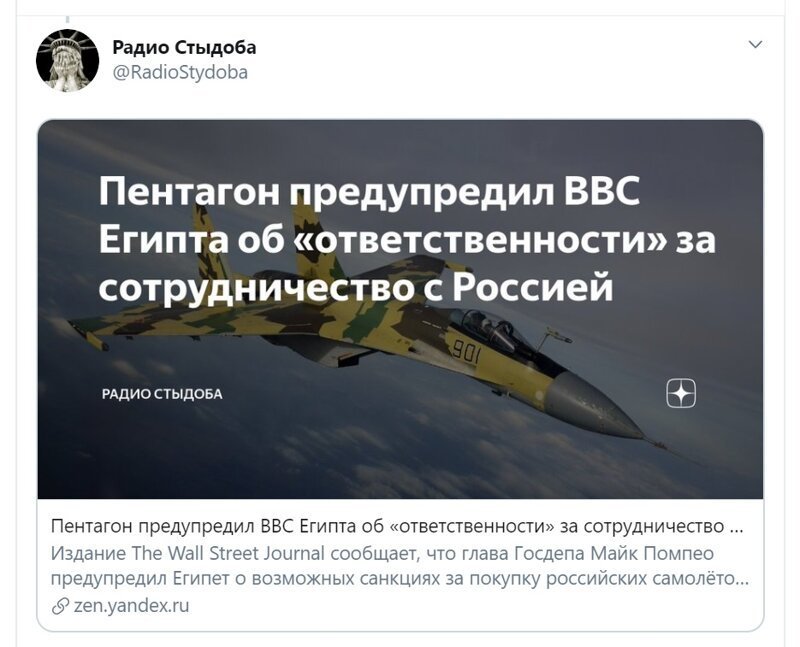 Политические скрины