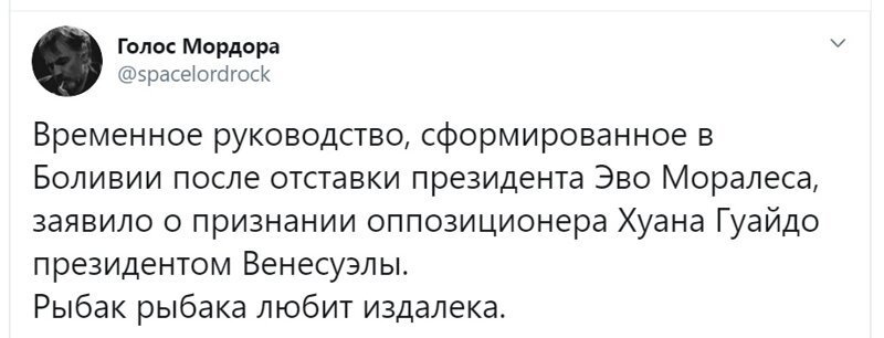 Политические скрины