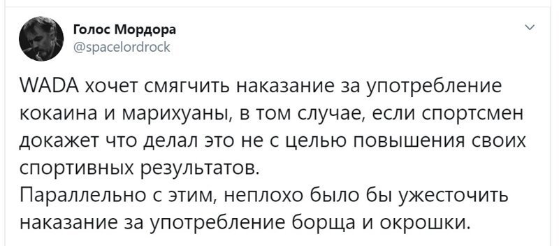 Политические скрины