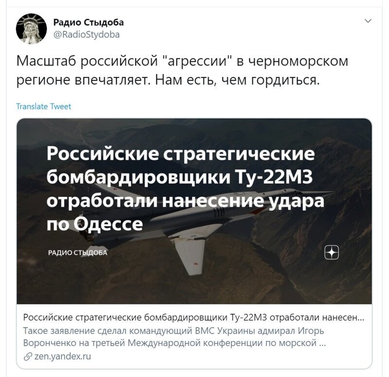 Политические скрины
