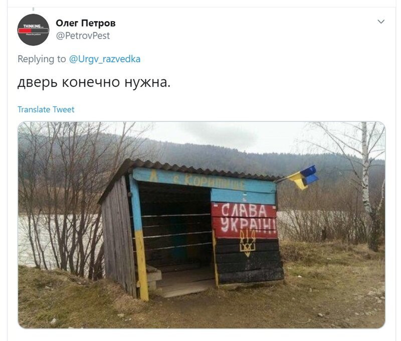 Политические скрины