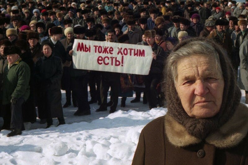 Политические скрины