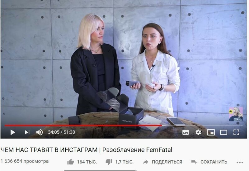 Катя Конасова: ошибка блогерши может обернуться многомиллионными потерями для производителей космети