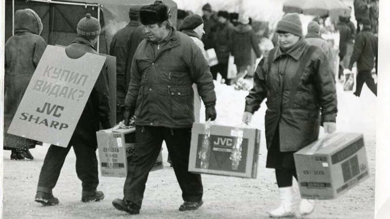 Купил видак, 1992 год