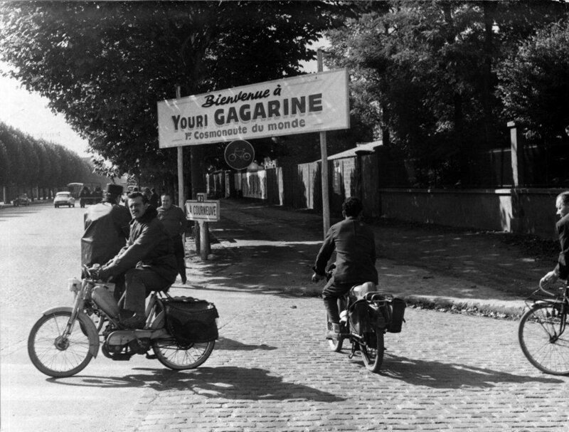 Париж, сентябрь 1963 года.