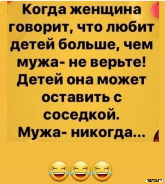 Спать пора уснул бычок лег в коробку на бочок сонный мишка лег в кровать