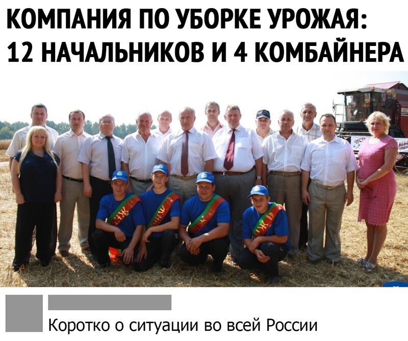 Наглядная агитация