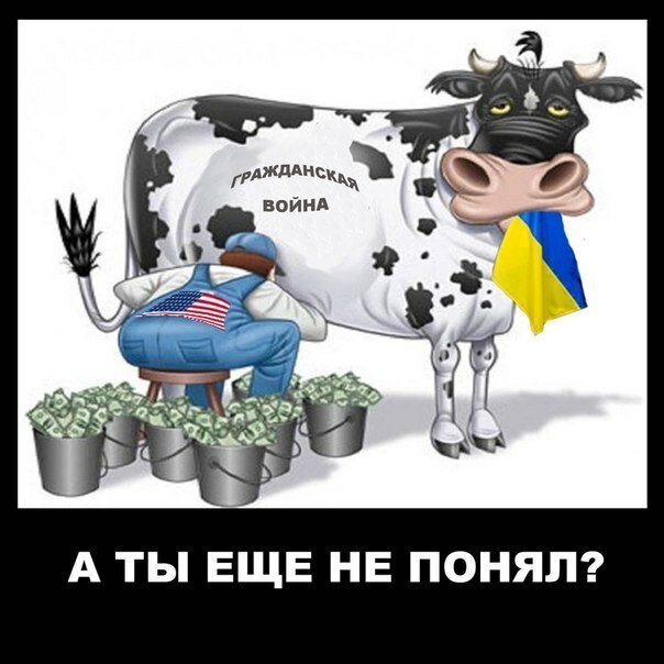 Юмор про украину картинки