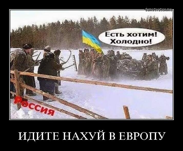 Европа смешные картинки