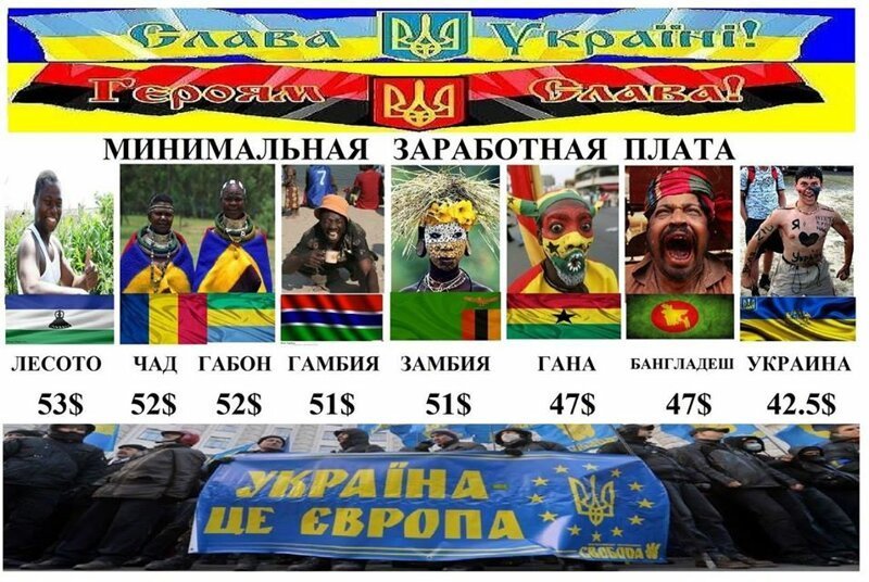Политические бояны в картинках