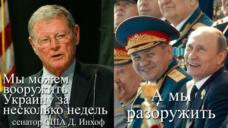 Политические бояны в картинках