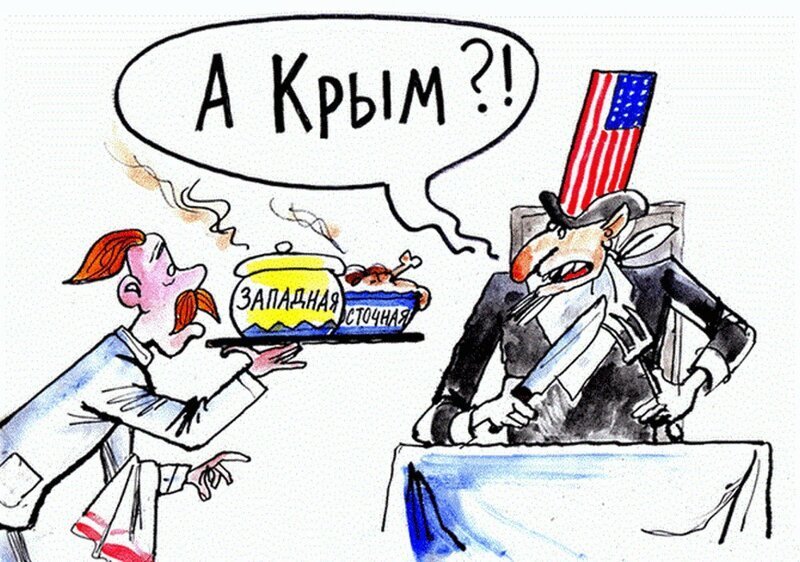Политические бояны в картинках