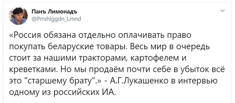 Политические скрины