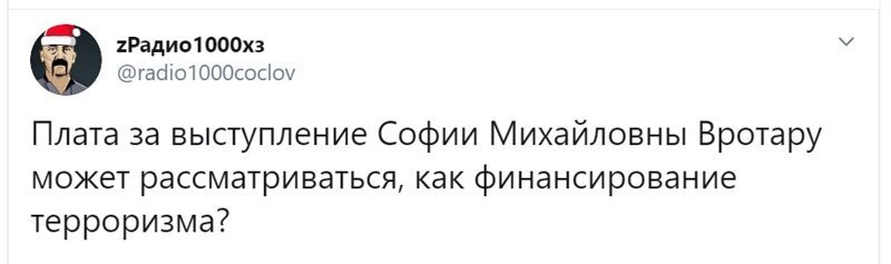 Политические скрины