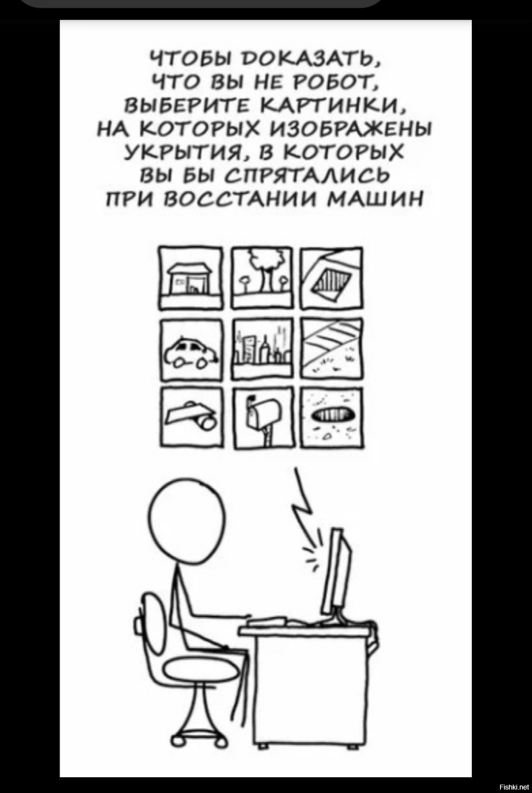 Схематичный человек. Human click. Human click. От обезьяны к человеку. Больной пиктограмма.