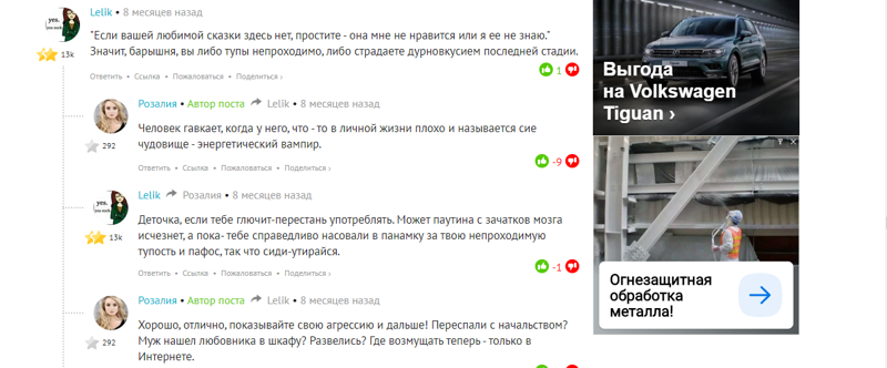 Кибербуллинг
