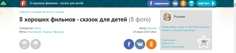 Кибербуллинг