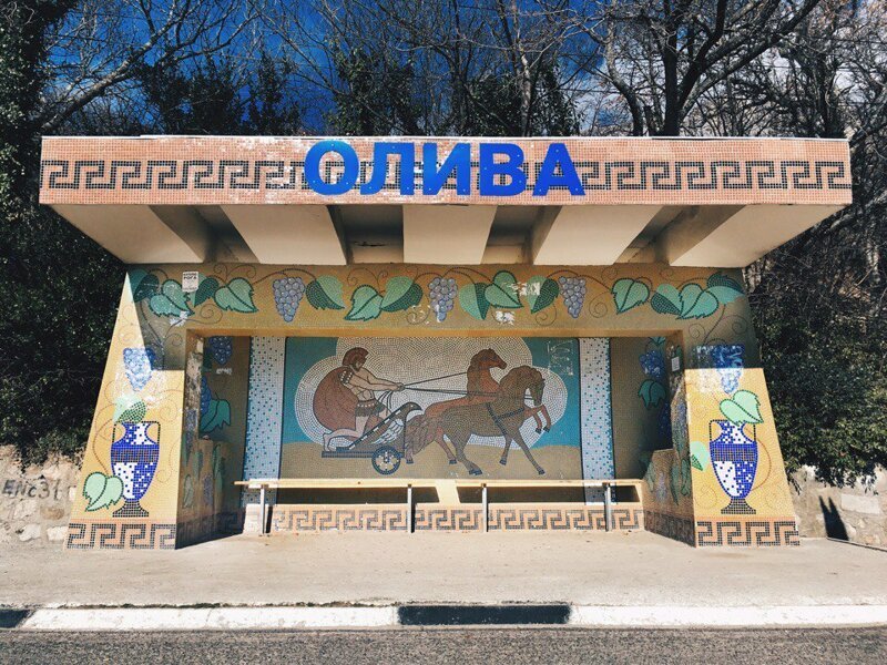 Олива, Крым