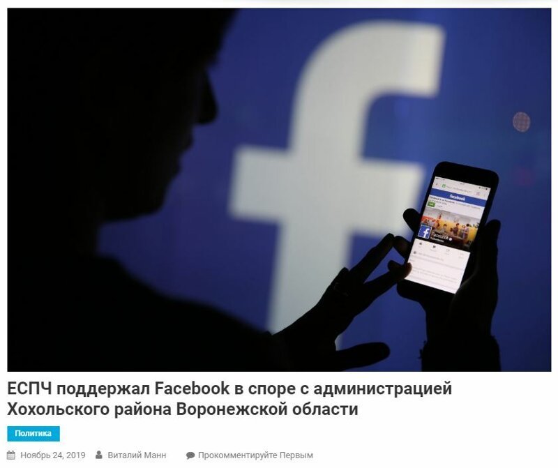 Страшен хохол в гневе