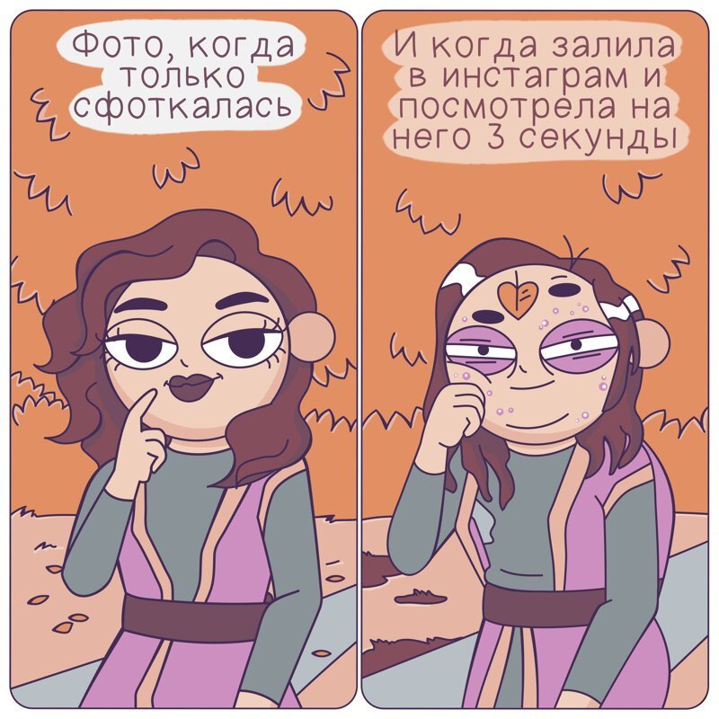 20 комиксов, которые поймёт каждая девушка!