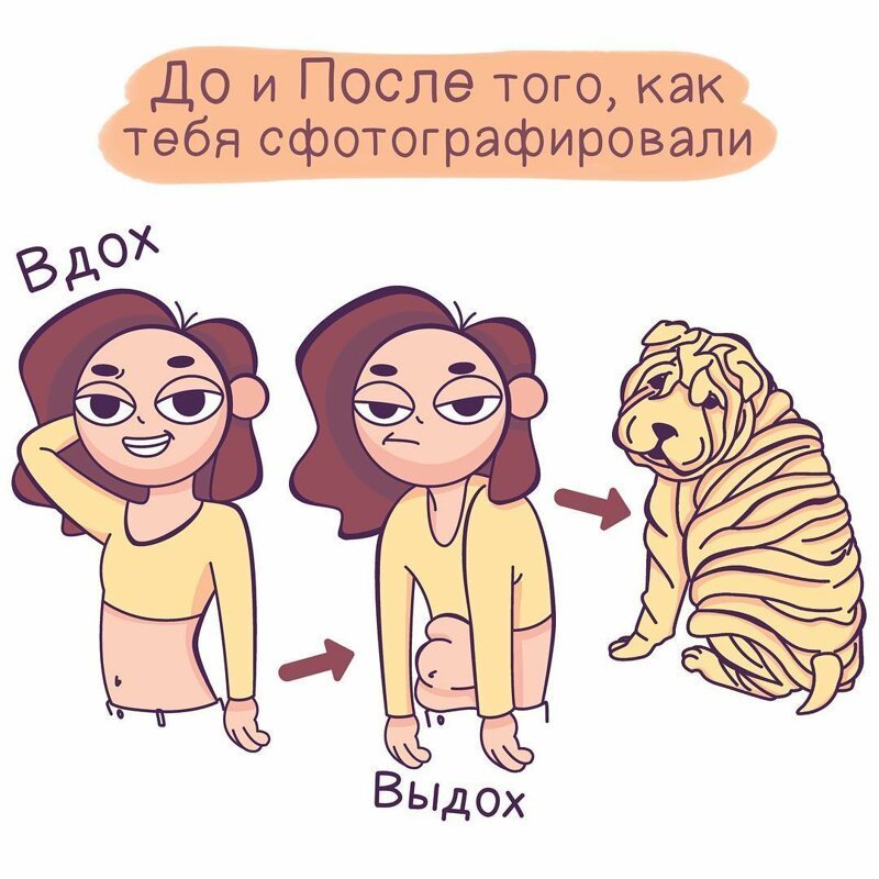 20 комиксов, которые поймёт каждая девушка!