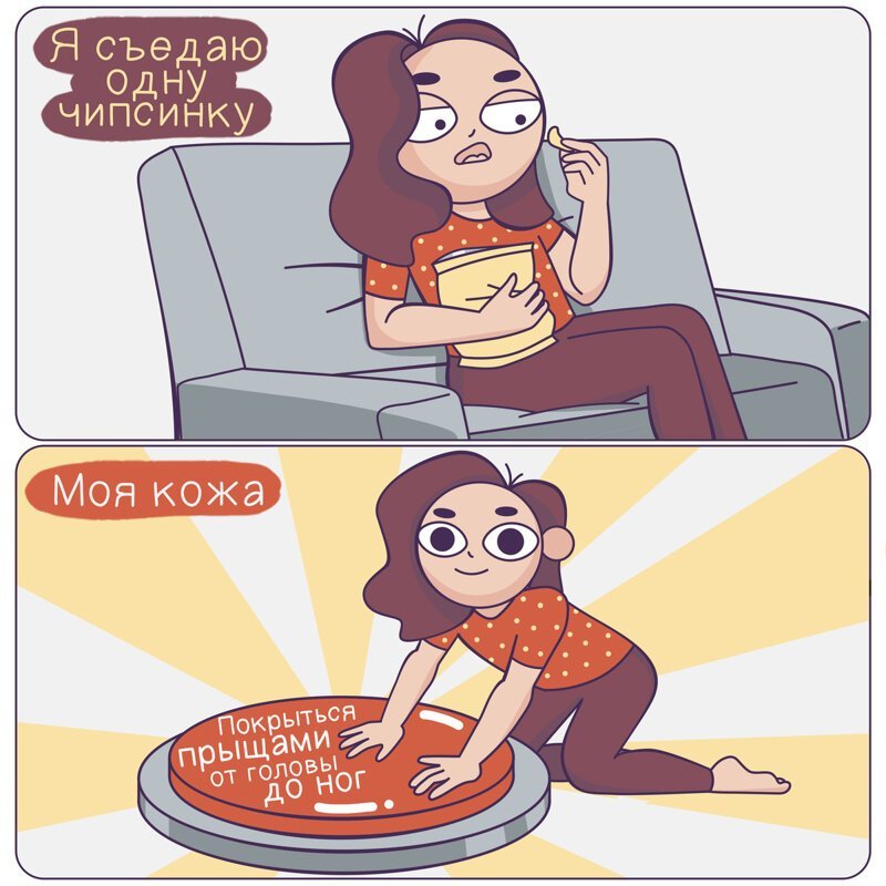 20 комиксов, которые поймёт каждая девушка!