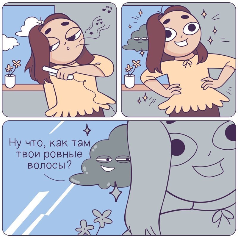 20 комиксов, которые поймёт каждая девушка!