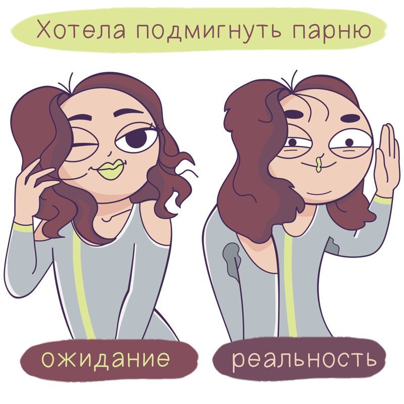 20 комиксов, которые поймёт каждая девушка!