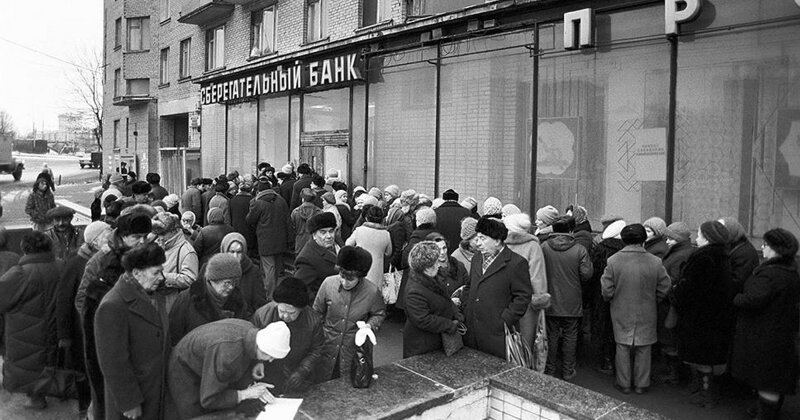 АнтиНостальгия. 90-е.