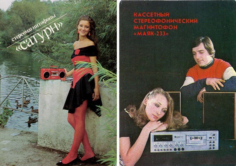 6. Версия «стерео» выпускалась с 1987 года на киевском «Маяке». Контрольный усилитель мощности, электронный индикатор, три типа магнитной ленты, автостоп по окончании кассеты – для многих осталось мечтой с картинки