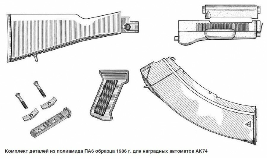 Чертеж автомата калашникова 74