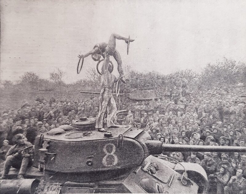 1944-1945 гг. Артисты фронтовой концертной бригады исполняют акробатический этюд 