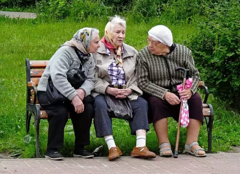 Вы в старости