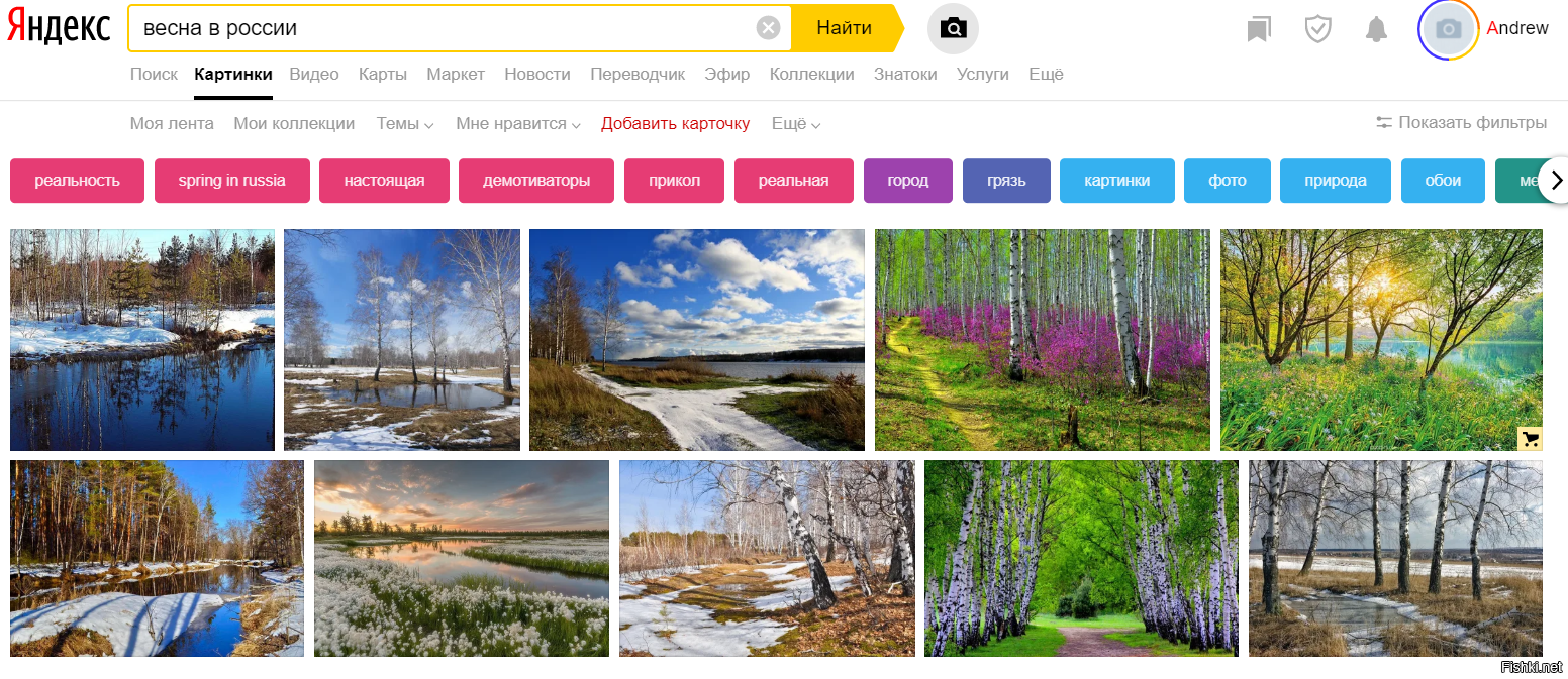 гуглим - "весна в России" в Яндексе и Гугле