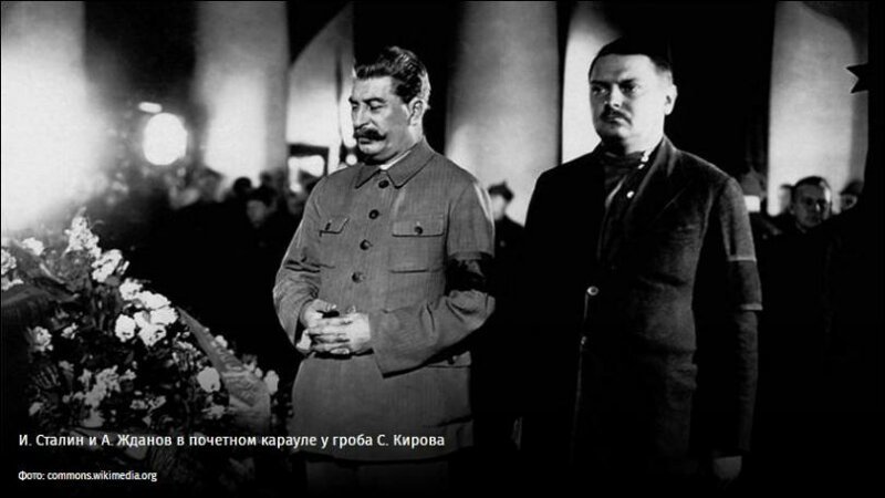 «Огурчики да помидорчики — Сталин Кирова убил в коридорчике»