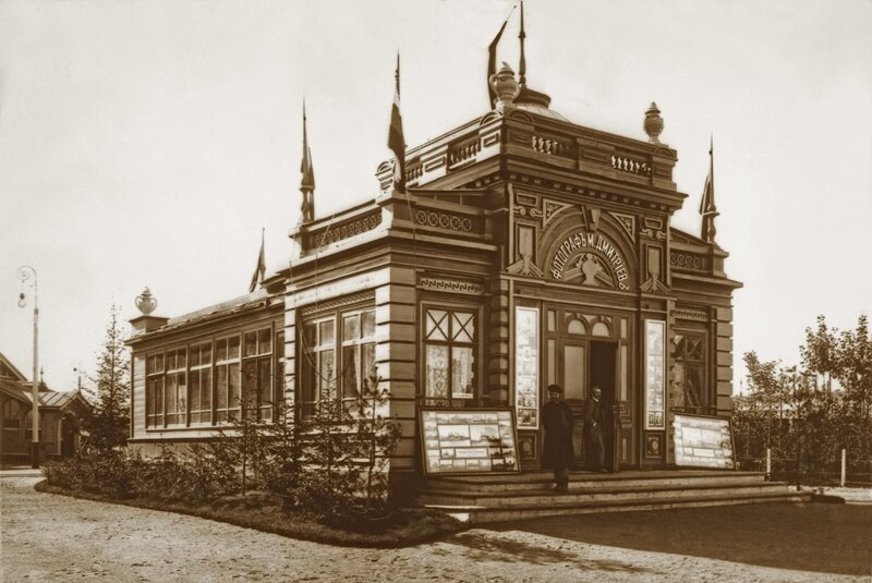 Павильон фотографа Максима Дмитриева на Всероссийской промышленной и художественной выставке 1896 года. 