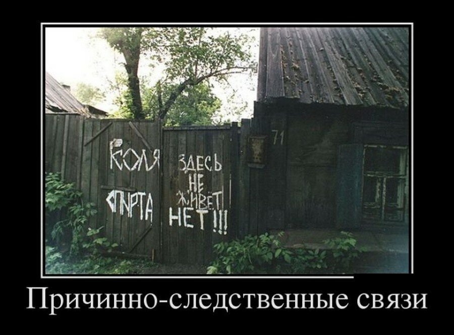 Фото до связи