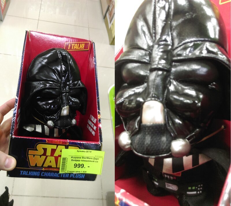 STAR WARS - проблемы у DARTH VADER