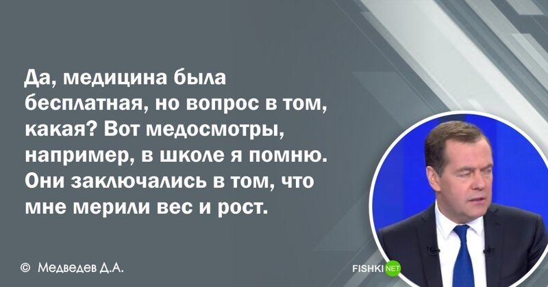 Первым делом самолёты: итоги пресс-конференции Медведева