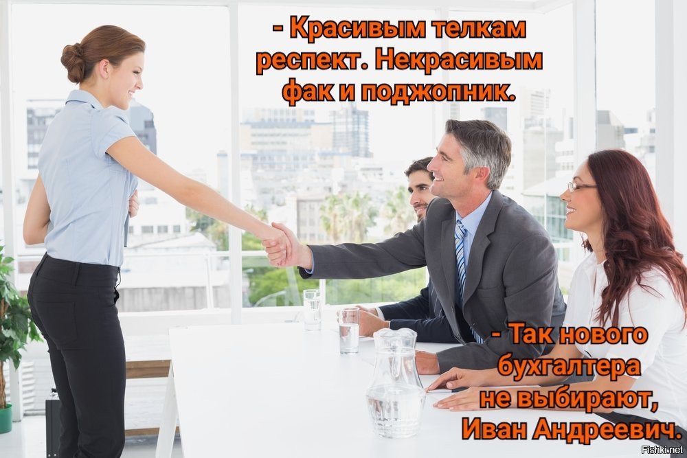 Работа без руководства