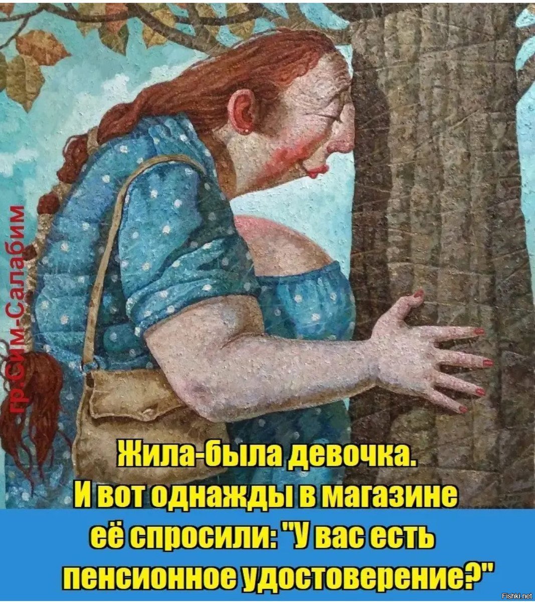 Жила была девочка картинки