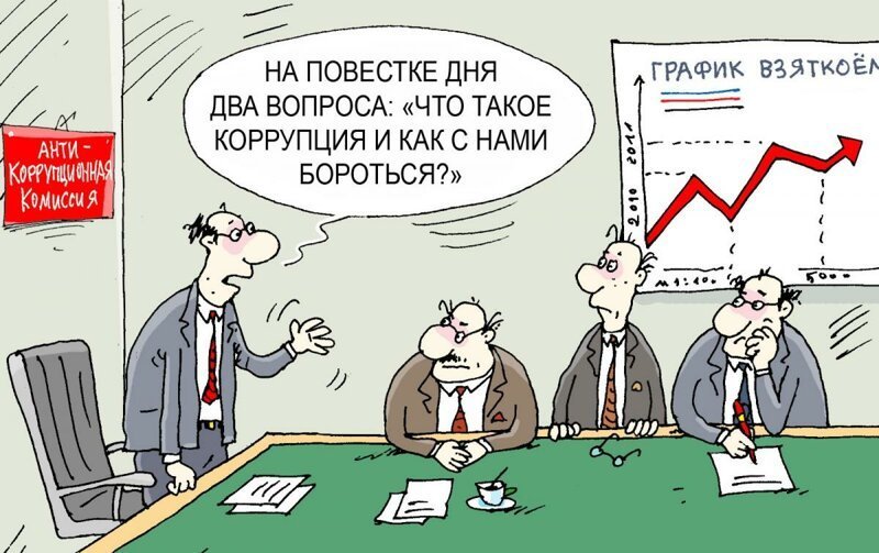 Предсмертная записка проворовавшегося чиновника